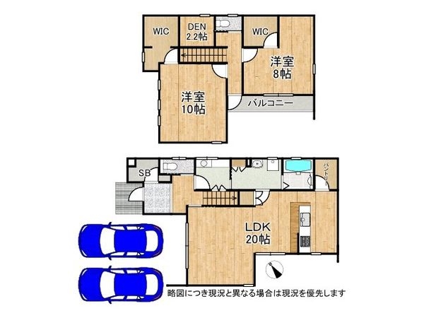 栗東市下鈎　中古一戸建て