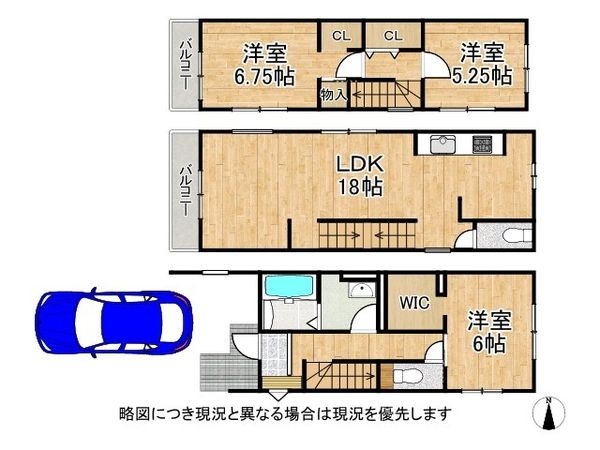 京都市山科区厨子奥苗代元町　新築一戸建て　１期　全１区画