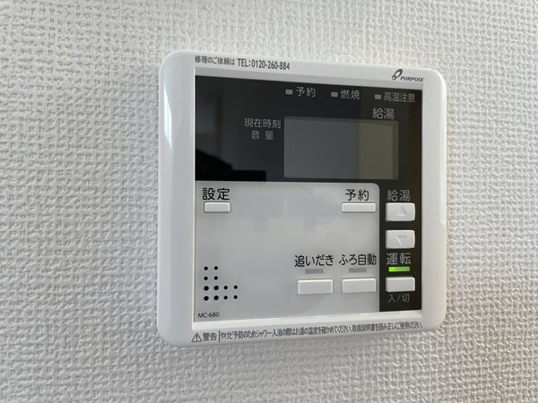 京都市山科区厨子奥苗代元町　新築一戸建て　１期　全１区画