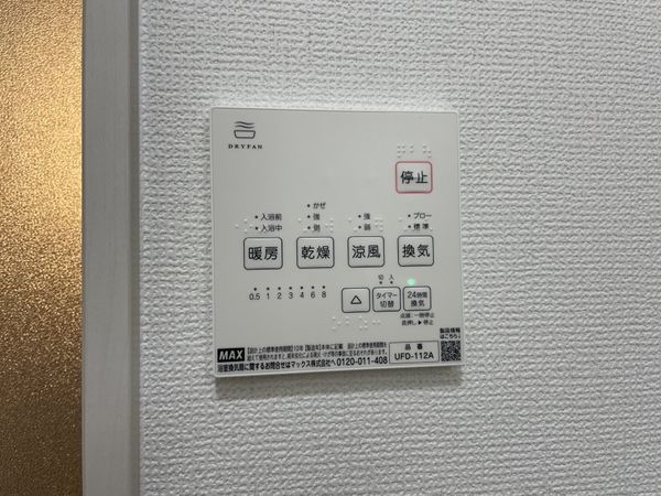 京都市山科区厨子奥苗代元町　新築一戸建て　１期　全１区画