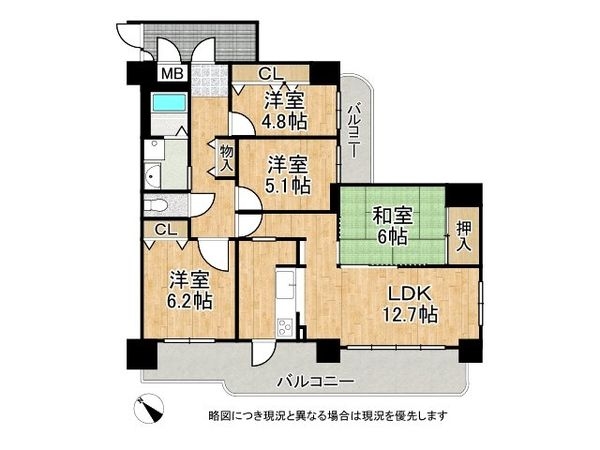 ルネ伏見東　中古マンション