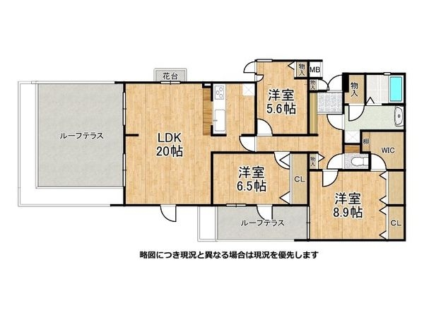 グランドメゾン仰木の里４番館　中古マンション