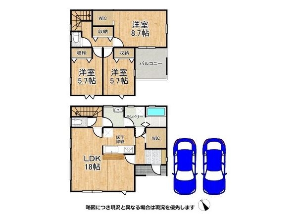 京都市伏見区淀樋爪町　新築一戸建て　２期　2号棟