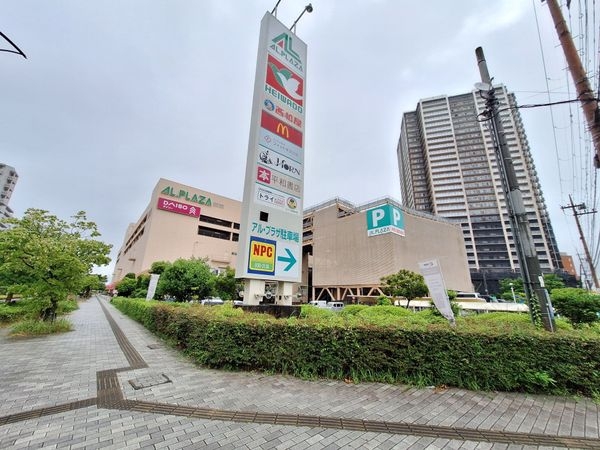 アルファステイツ栗東駅 中古マンション(アル・プラザ栗東)