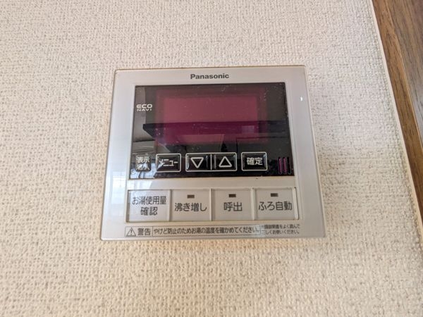 栗東市下戸山の中古一戸建て