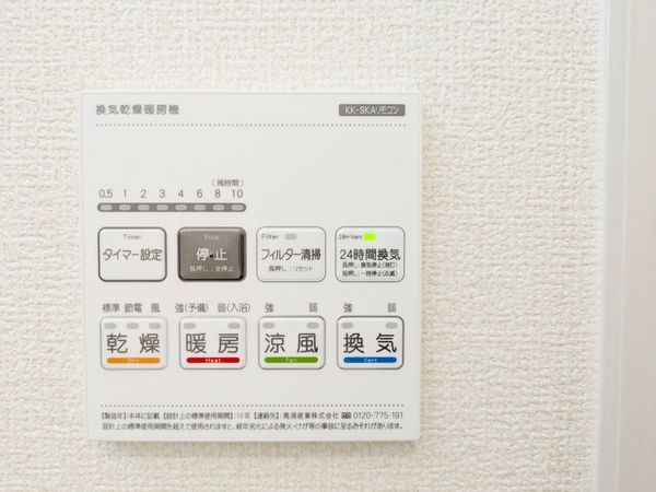 大津市際川３丁目　新築一戸建て　２期　全１区画