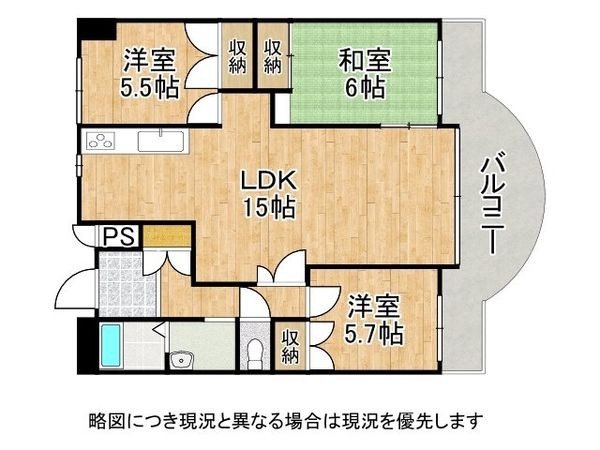アメニティ草津　中古マンション