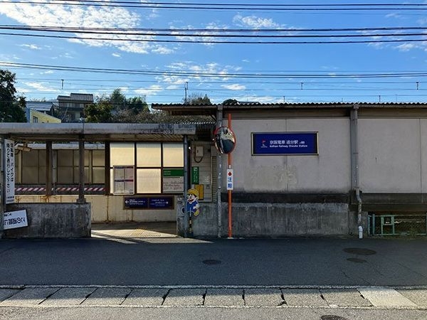 大津市稲葉台　新築一戸建て　第３　２号棟(追分駅(京阪京津線))