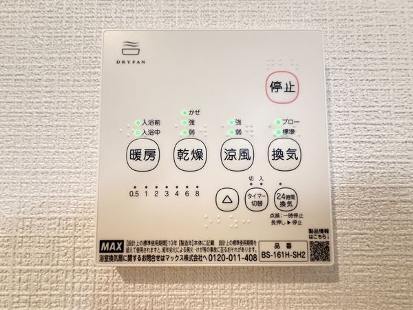 大津市稲葉台　新築一戸建て　第３　２号棟