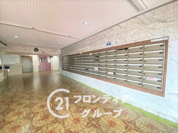 向陽セントラルハイツ　中古マンション