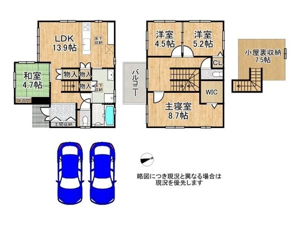 大津市唐崎４丁目　新築一戸建て　全３区画　２号棟