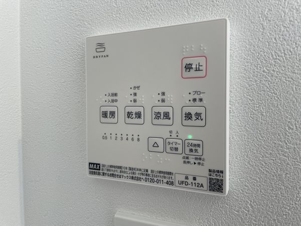 京都市伏見区桃山町大島　新築一戸建て　２　１号棟