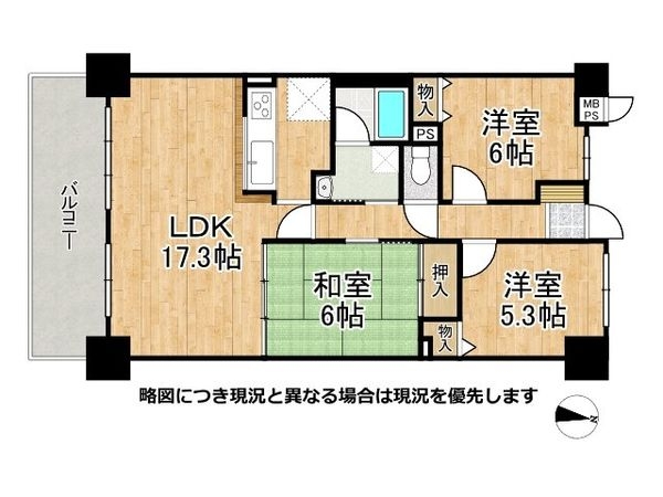 ライオンズマンション向日町中古マンション