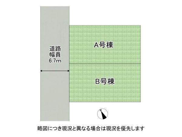 大津市瀬田３丁目　新築一戸建て　A号棟
