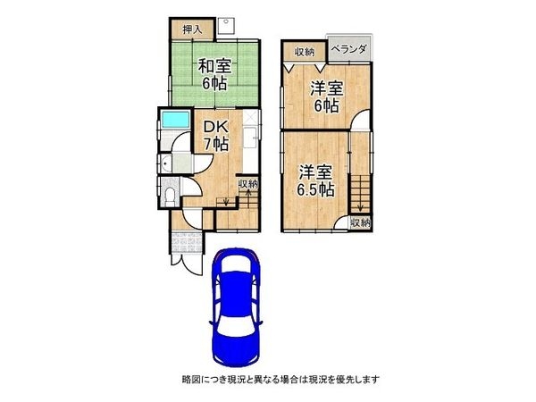 京都市山科区大宅関生町の中古一戸建て