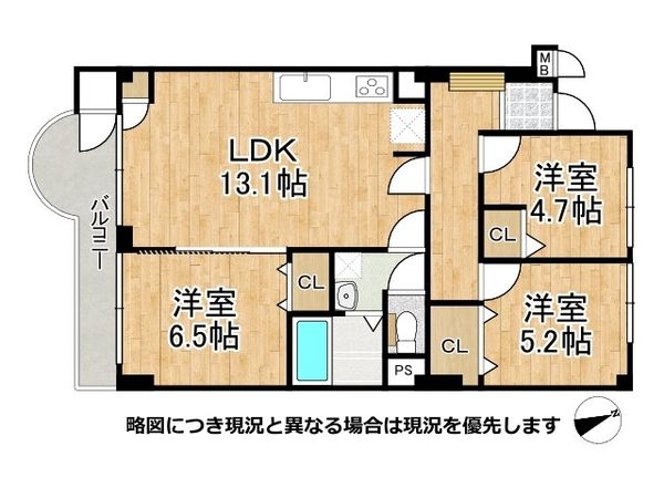 山科音羽マンションＡ棟　中古マンション