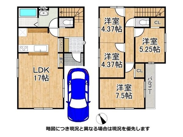 草津市上笠４丁目　新築一戸建て　3期　全1区画
