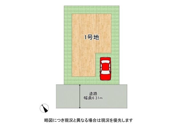 草津市上笠４丁目　新築一戸建て　3期　全1区画