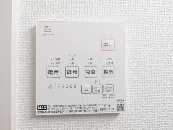草津市上笠４丁目　新築一戸建て　３期　全１区画
