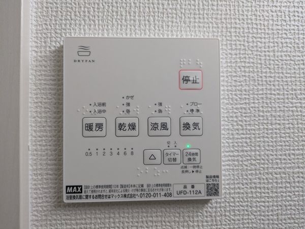 草津市上笠４丁目　新築一戸建て　３期　全１区画