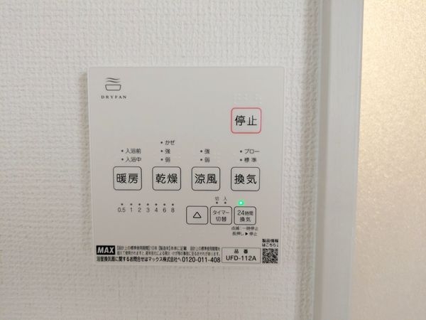 守山市岡町　新築一戸建て　１期　２号棟