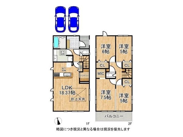 草津市木川町　新築一戸建て　４期　１号棟