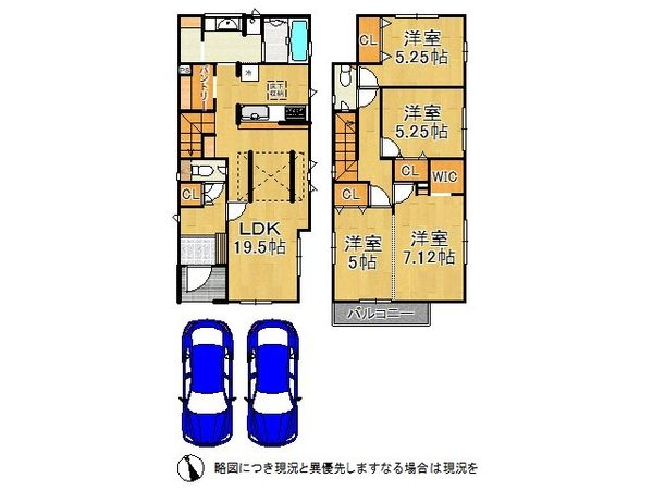 草津市木川町　新築一戸建て　４期　４号棟