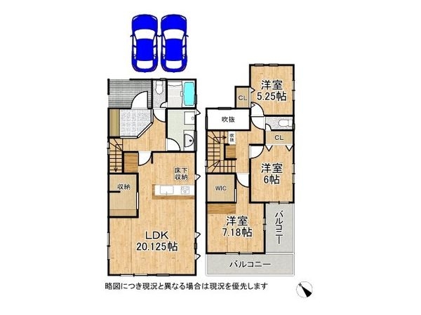 草津市木川町　新築一戸建て　４期　２号棟