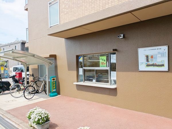 グローバル草津壱番館　中古マンション