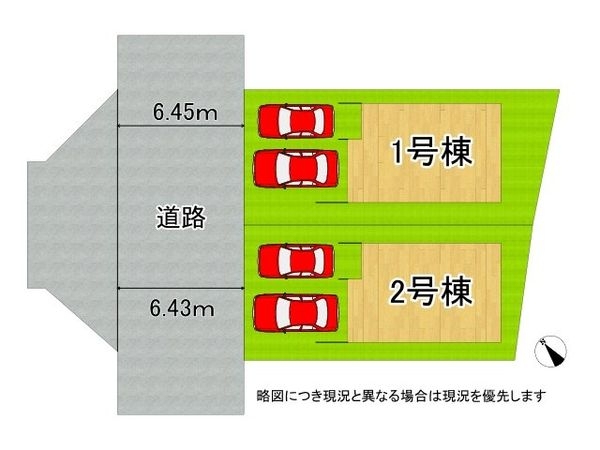 草津市草津町　新築一戸建て　３期　１号棟