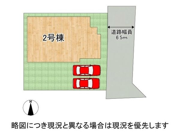 大津市坂本６丁目　新築一戸建て　２期　全２区画　２号棟
