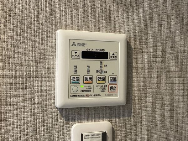 パルコート伏見桃山　中古マンション