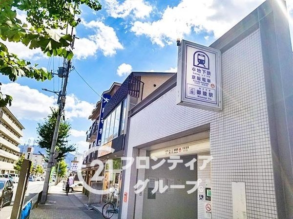 京都市山科区北花山横田町の中古一戸建て(御陵駅(京阪京津線))