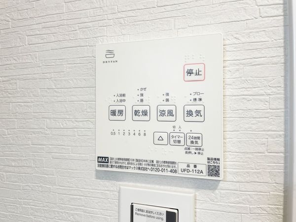 京都市山科区北花山横田町の中古一戸建て