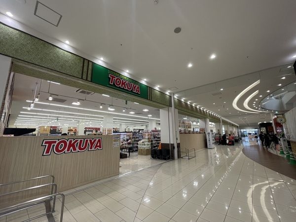 琵琶湖アーバンリゾート　１番館　中古マンション(TOKUYAピエリ店)