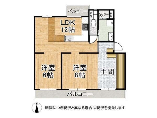 醍醐上ノ山団地B1棟　中古マンション