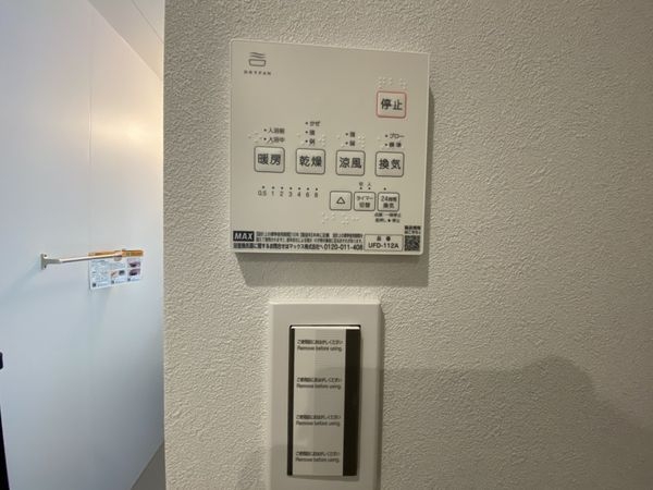 草津市矢倉１丁目の中古一戸建て