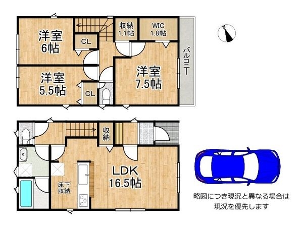 草津市橋岡町　新築一戸建て　第１　全１区画