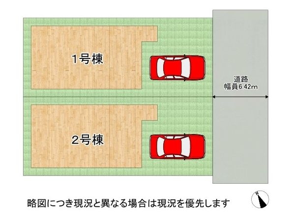 草津市橋岡町　新築一戸建て　第１　全１区画