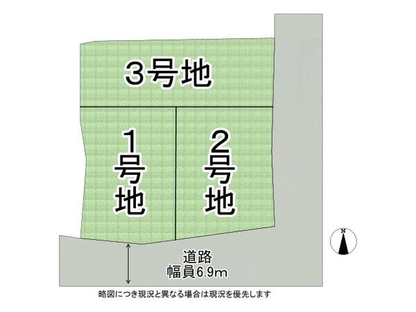 京都市山科区竹鼻扇町　新築一戸建て　１号棟