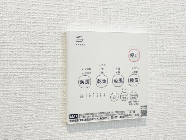 京都市伏見区羽束師菱川町　新築一戸建て　第１　７号棟