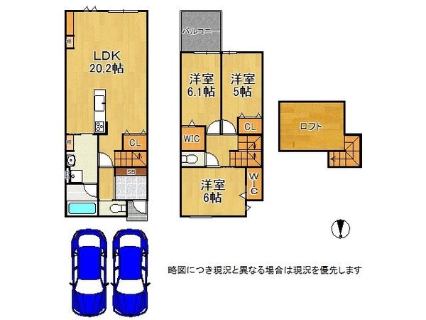 京都市伏見区久我本町　新築一戸建て