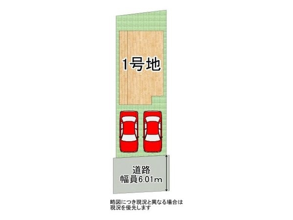 京都市伏見区久我本町　新築一戸建て