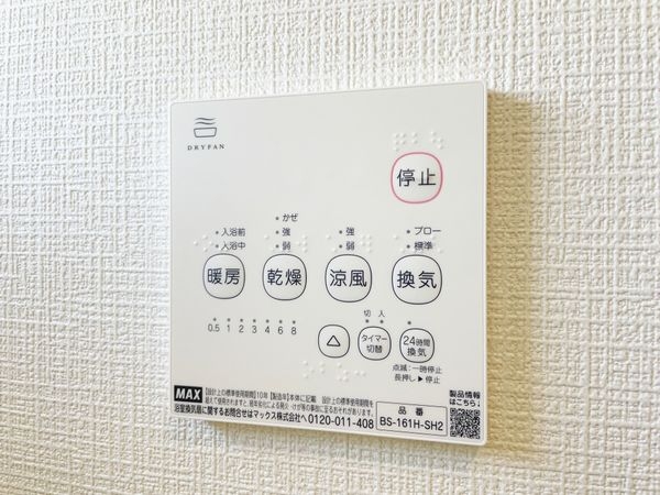 京都市伏見区羽束師菱川町　新築一戸建て　第１　３号棟