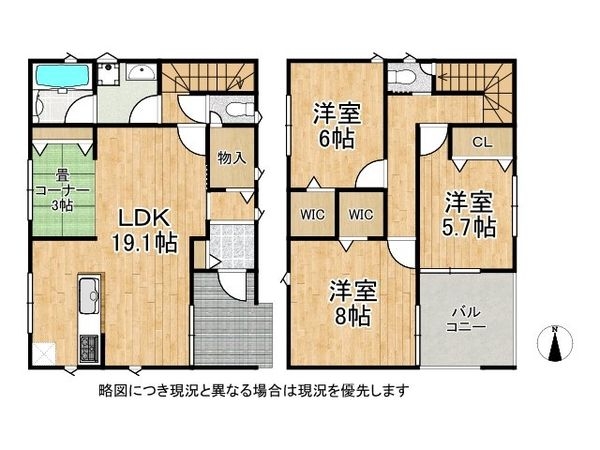 京都市伏見区羽束師菱川町　新築一戸建て　第１　５号棟