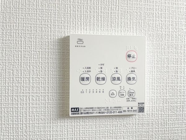 京都市伏見区羽束師菱川町　新築一戸建て　第１　５号棟