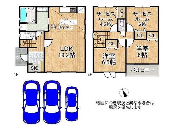 草津市上笠３丁目　新築一戸建て　２期　２号棟