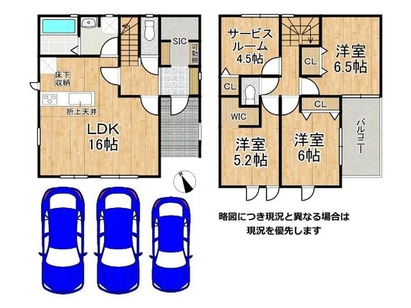 草津市上笠３丁目　新築一戸建て　２期　１号棟