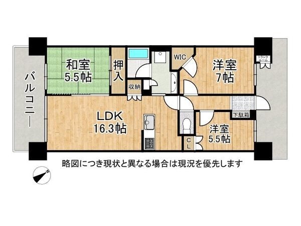 ジェイグランエル草津　中古マンション