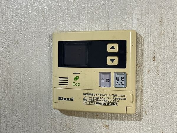 向島ニュータウン第三街区Ａ棟　中古マンション